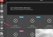 VirtualDJ关闭自动创建CUE文件