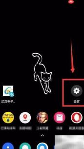 一加手机系统更新教程