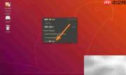 Linux进入终端的几种方法