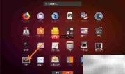 Linux进入终端的几种方法
