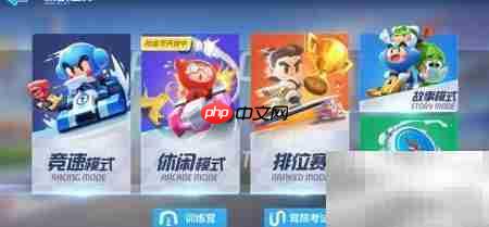 跑跑卡丁车魅影假面获取攻略