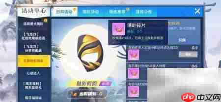 跑跑卡丁车魅影假面获取攻略