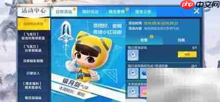跑跑卡丁车魅影假面获取攻略