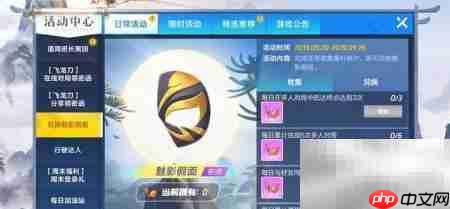 跑跑卡丁车魅影假面获取攻略