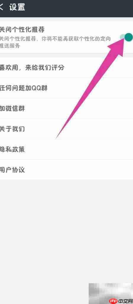 记事本极速版关闭推荐