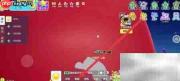 元梦之星系统奖励领取指南