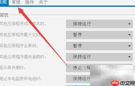 wallpaper engine开机自启设置