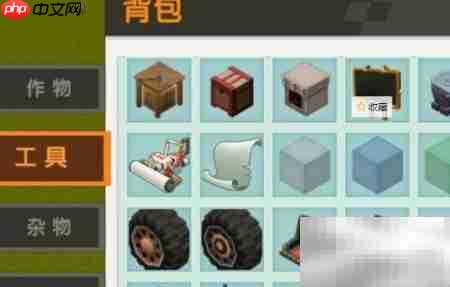 迷你世界地形编辑器使用指南