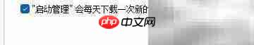 Ashampoo FREE每日自动下载评分