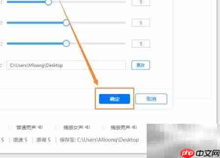 好用的文字转语音工具推荐