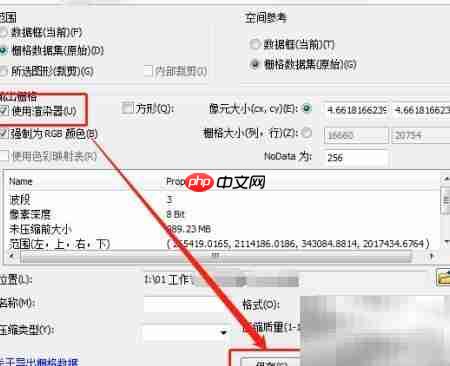 TIFF导入PS变黑?一招解决