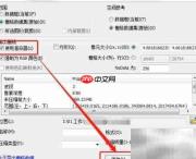 TIFF导入PS变黑？一招解决