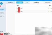 DNS批量解析工具使用指南