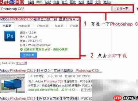 PS5支持国际纸张与图像旋转