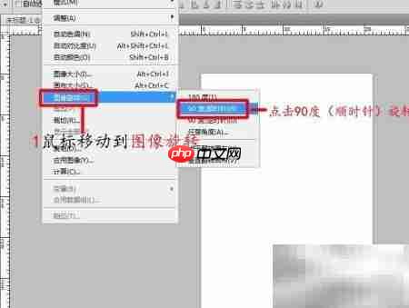 PS5支持国际纸张与图像旋转