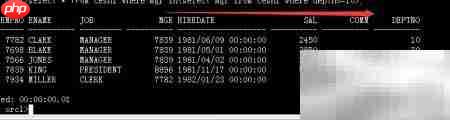 Oracle多表查询中ALL/ANY/IN用法