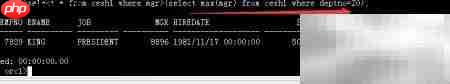 Oracle多表查询中ALL/ANY/IN用法