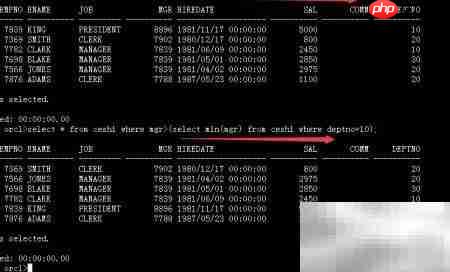 Oracle多表查询中ALL/ANY/IN用法