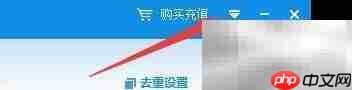 明敏客户大师搜索速度设置