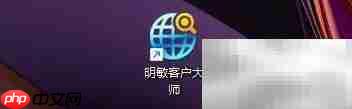 明敏客户大师搜索速度设置