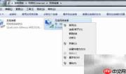 笔记本无线网络开关方法