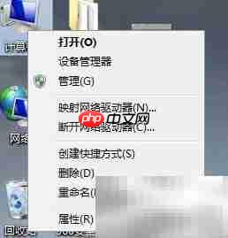 笔记本无线网络开关方法