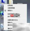 笔记本无线网络开关方法