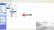 添加网络共享打印机指南