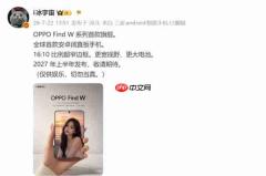 OPPO 新款小屏阔直板手机曝光：6.4 英寸四等边屏 