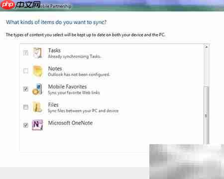 OneNote Mobile同步指南