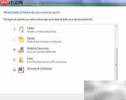 OneNote Mobile同步指南