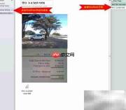 OneNote Mobile同步指南