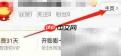 安卓优酷经典版查看圈子方法