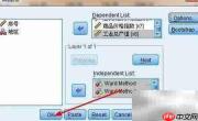 SPSS聚类结果检验方法