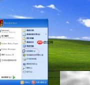 XP系统桌面显示网上邻居