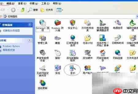 XP系统桌面显示网上邻居