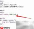 CSS实现图片居中方法
