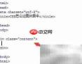 CSS实现图片居中方法