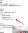 CSS实现图片居中方法