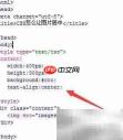 CSS实现图片居中方法