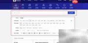 全国招投标信息查询指南