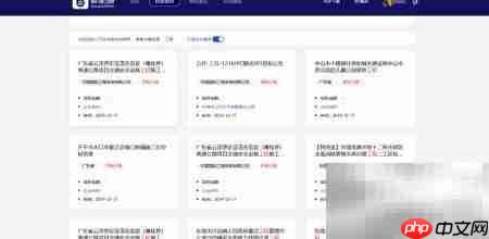 全国招投标信息查询指南