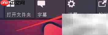 开启Splash硬件加速播放