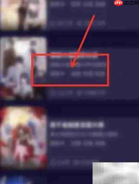 水母动漫APP订阅指南