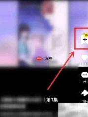 水母动漫APP订阅指南
