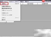 用友T3账套创建指南