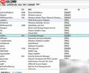 Windows 8任务管理器全解析