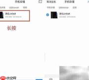 m3u8转mp4 Mac教程