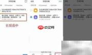 m3u8转mp4 Mac教程
