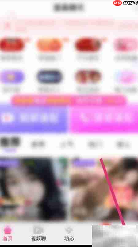 面具聊天免打扰开启指南